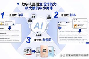 新利网提款标准截图1